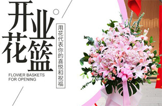 山东济宁任城区喻屯镇胡海村花篮配送